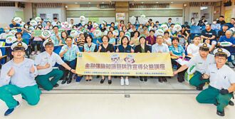 中華郵政 樂齡大學辦防詐公益講座