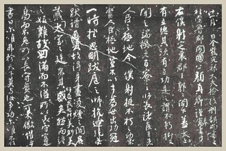 投稿西安碑林临书 把握倒数1周