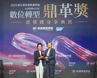 建置AI教練 凱基奪數位轉型鼎革獎