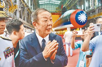 潜舰国造藏危机 美梦快醒