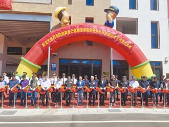 救災升級 貢寮警消新家落成