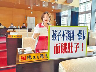 安心午餐延误害童挨饿 卢：严办