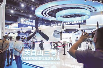 中国东协合作 共创数智新时代