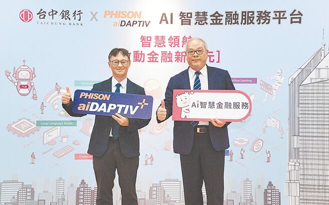 台中银行总经理董益源（右）、群联电子执行长潘健成（左）合影。图／台中银行提供