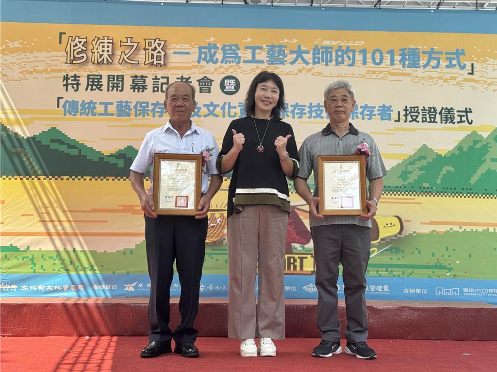 文化局長黃雅玲（中）頒發文化資產保存者登錄證書與卓越市民榮銜，表彰去年新增登錄的保存者李昆山（左）、王登發（右）。（曹婷婷攝）