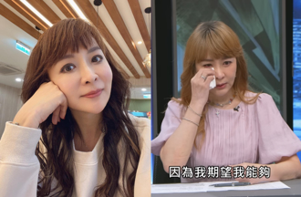 女星昔抓包老公不倫親媽！淚訴全家破碎 曝與前夫互動條件