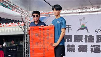 台东原民运动会千人竞技 秀顶上功夫、负重接力拚奖金