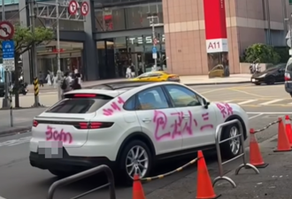 傻眼！信義區白色保時捷遭噴漆「渣男、3cm」   她喊：復仇完成