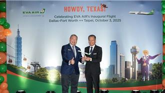 長榮航空達拉斯–桃園正式開航 首航班機客滿