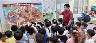 桃園復旦消防「中秋趣味闖關」 防火知識融入遊戲 寓教於樂