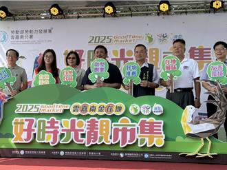 雲林好時光靚市集古坑綠隧登場 34家業者展創業成果
