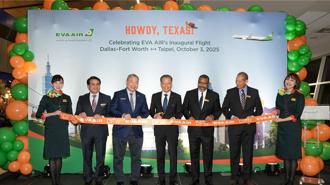 長榮航空客運插旗達拉˙沃斯堡國際機場 鎖定德州科技重鎮商機