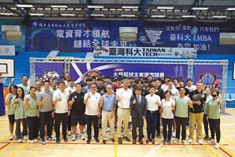 臺科大 擴辦CBL主客場邀請賽