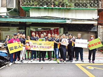 HOT大聯盟 響應華山基金會公益行動 中秋送暖獨居長輩