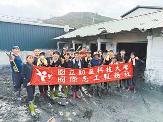 勤益國際志工隊 助災後清理