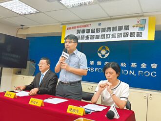 三大叫車平台取消費 被控不公