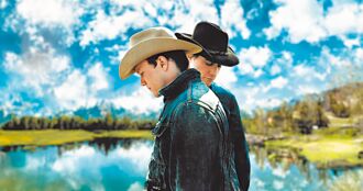 《斷背山》20周年 李安將出席映後座談