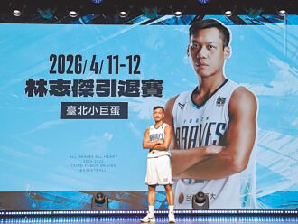 PLG》野獸謝幕 引退賽明年小巨蛋登場