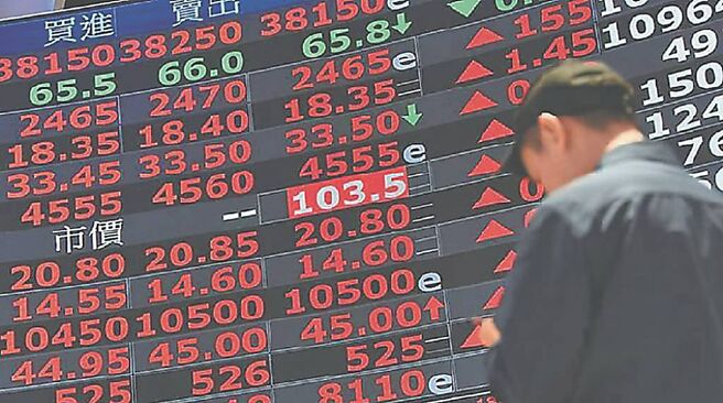 台股9月交投热络，集中市场成交金额10.18兆元，暌违11个月后再度突破10兆元大关。图／本报资料照片