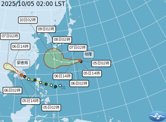 哈隆颱風凌晨2時生成 最新預估路徑曝光