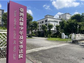 93岁荣民娶长照女9天后赠房 她手续办完就跑 法院准离房拿不回