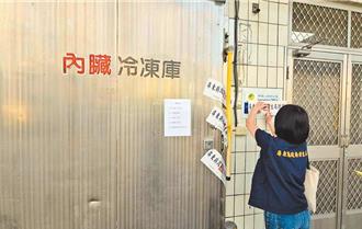 黑心豬大腸1.33公噸賣「寧夏市場」   寧夏夜市急發聲明