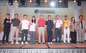 中信盃黑豹旗》第13屆212隊參賽 台北商大抽中籤王