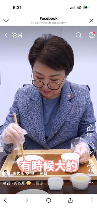 中秋親手做月餅   盧秀燕初體驗笑喊「餡比皮大」