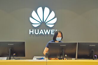 華為雲算力 達輝達H20三倍