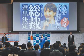 新聞透視》高市勝選 自民黨回歸保守路線