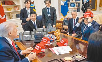 與川普打交道 新首相大考驗