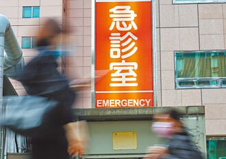 假日不衝大醫院 UCC看病省600元