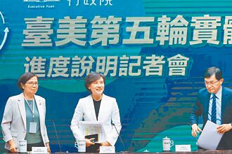 郑丽君哲学式胜利