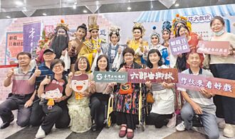 土地銀行挺李靜芳歌仔戲團