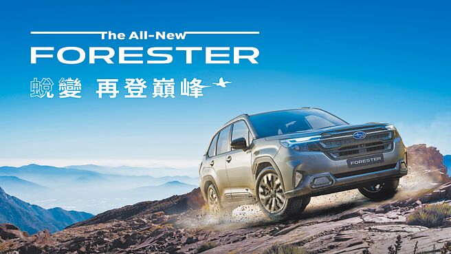 SUBARU FORESTER熱銷，Hybrid配額即將完售，限時優惠最低不到百萬，Crosstrek、BRZ、Outback等熱門車款同步加碼高額0利率與現金回饋，入主良機不容錯過。圖／SUBARU提供