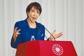 奔騰思潮》高市早苗解救不了日本經濟沉痾（陳國祥）