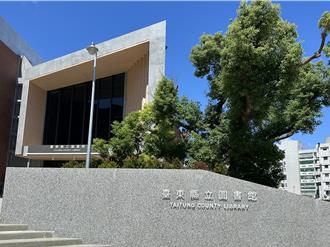 台東男子圖書館猥褻女童 最高法院駁回上訴刑期確定