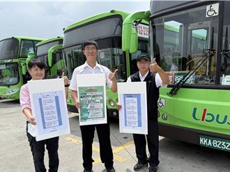 台中公車駕駛2年內加薪8000元！穩定人力拚幸福乘車