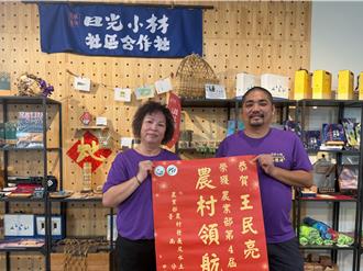 獨家》小林村走出莫拉克陰霾 王民亮獲農村領航獎鼓舞災區