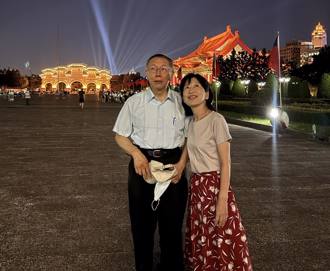 柯文哲中秋發聲 秀與陳佩琪夜遊中正紀念堂合影