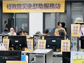 政院明啟動一站式服務 慰助金直接入帳現場不發現金