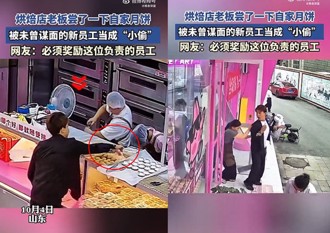 嚐自家月餅被當成小偷　老闆直呼「你不認識我？」