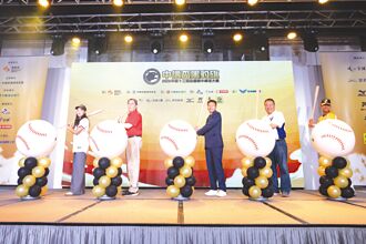 中信杯黑豹旗棒球赛 212队参战