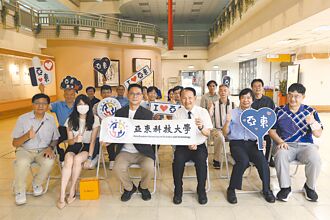 亞東科大辦「交織」師生作品展