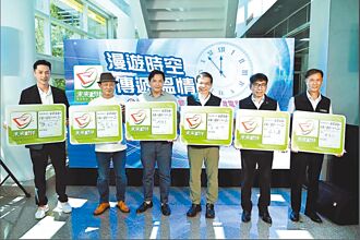 中華郵政辦未來郵件微電影首映