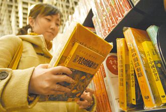 韓國年輕人求職戰爭