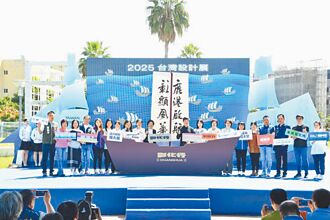 台灣設計展將登場 鹿港搶先看