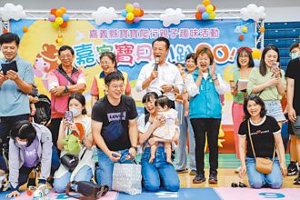 3親子設施將啟用 嘉家寶貝GO