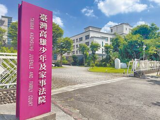 荣民娶妻9天赠房 离婚讨不回