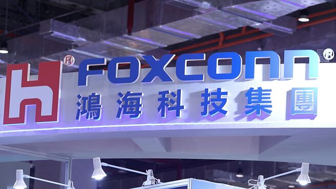 鴻海9月營收再寫佳績，月增38％、年增14.19％，優於預期。圖／本報資料照片